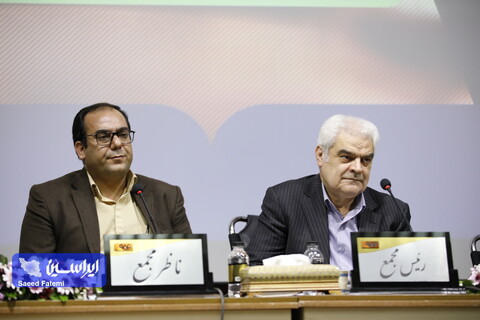 مجمع عمومی عادی به طور فوق العاده شرکت فولاد مبارکه نهم آذرماه 1401