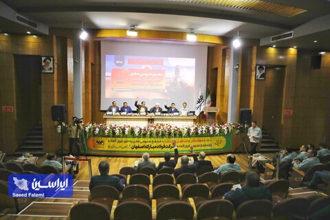 مجمع عمومی عادی به طور فوق العاده شرکت فولاد مبارکه نهم آذرماه 1401