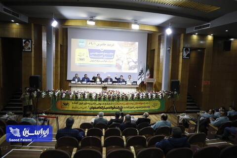 مجمع عمومی عادی به طور فوق العاده شرکت فولاد مبارکه نهم آذرماه 1401