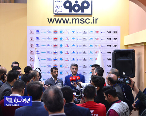 بازدید مدیرعامل فولاد مبارکه از مجموعه غرفه‌های این شرکت در ایران متافو 2022