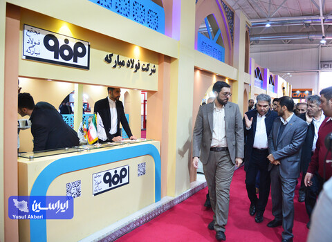 بازدید مدیرعامل فولاد مبارکه از مجموعه غرفه‌های این شرکت در ایران متافو 2022