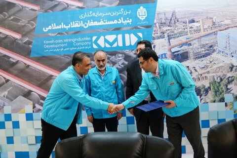 تودیع و معارفه مدیرعامل شرکت فولاد کاوه جنوب کیش/سیدعباس حسینی، مدیرعامل SKS شد