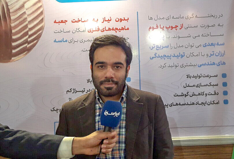 تاب‌آوری شرکت‌های دانش‌بنیان با سرمایه‌گذاری خطرپذیر فولاد مبارکه 