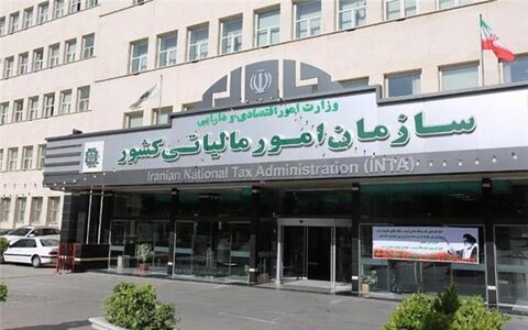 برنامه دولت برای اعمال معافیت مالیاتی کالاهای تولیدی در مناطق آزاد