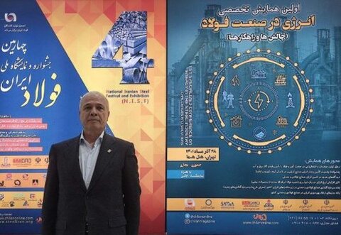 طرح توسعه‌ای فولاد غرب آسیا برای افزایش ظرفیت تولید ورق سرد