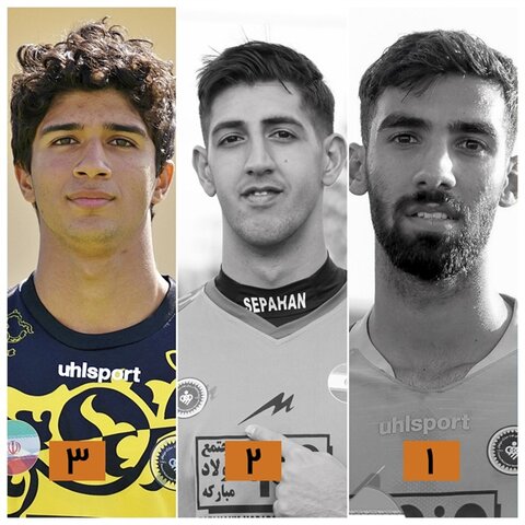 جوان‌های سپاهانی در تیم ملی