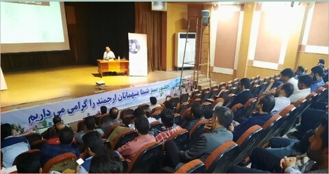 برگزاری سمینار مفاهیم اولیه امنیت اطلاعات در فولاد سنگان