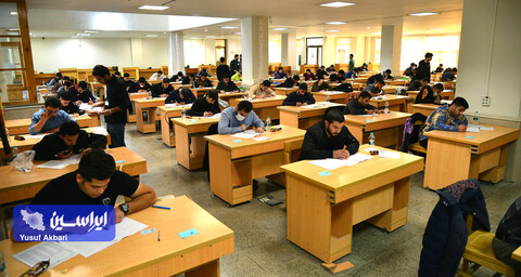 نخستین روز آزمون استخدامی شرکت فولاد مبارکه از دریچه دوربین ایراسین