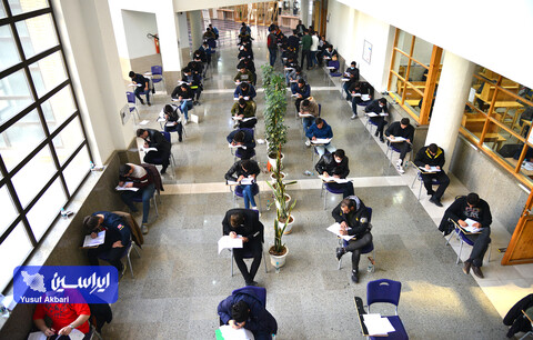 نخستین روز از آزمون استخدامی فولاد مبارکه به روایت ایراسین(۱)