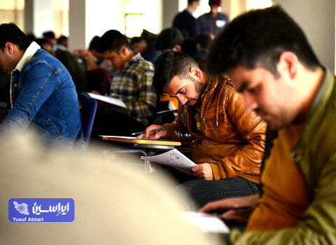 آزمون استخدامی فولاد مبارکه