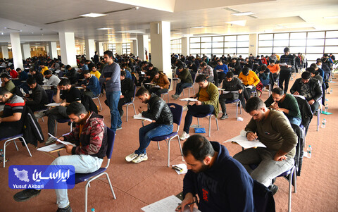 آزمون استخدامی فولاد مبارکه