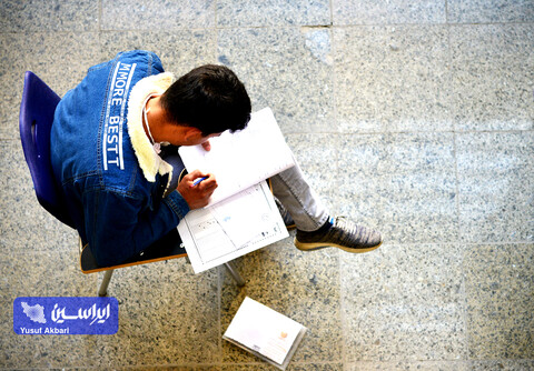 آزمون استخدامی فولاد مبارکه