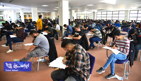 آزمون استخدامی فولاد مبارکه