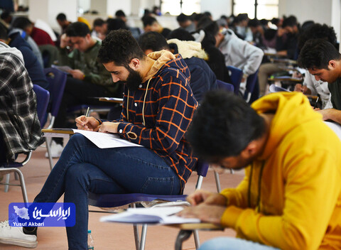 آزمون استخدامی فولاد مبارکه