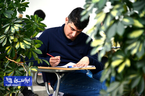 آزمون استخدامی فولاد مبارکه