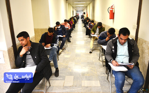 آزمون استخدامی فولاد مبارکه