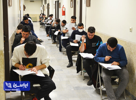 دومین روز آزمون استخدامی فولاد مبارکه آغاز شد