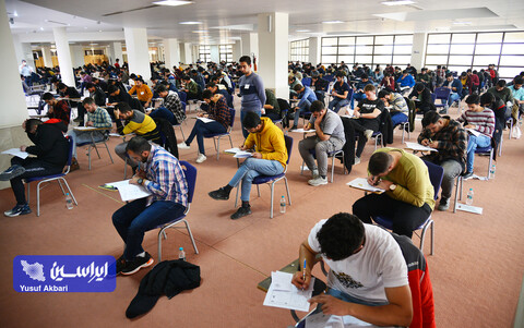 نخستین روز از آزمون استخدامی فولاد مبارکه به روایت ایراسین(۲)