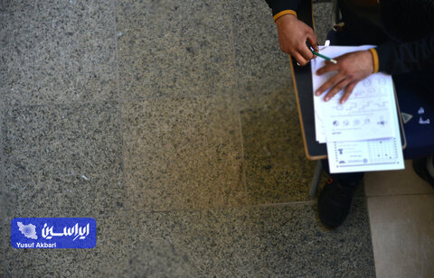 آزمون استخدامی فولاد مبارکه