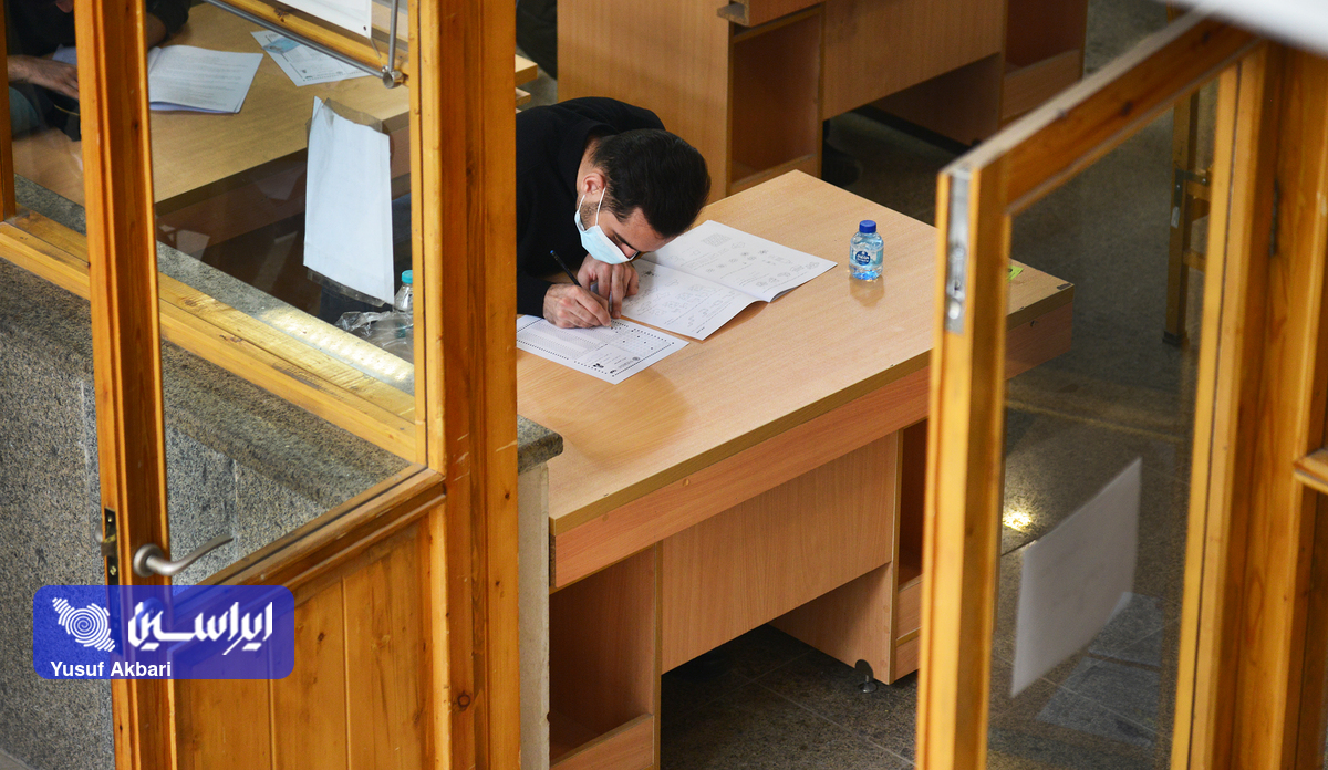 حواشی اولین روز آزمون استخدامی شرکت فولاد مبارکه