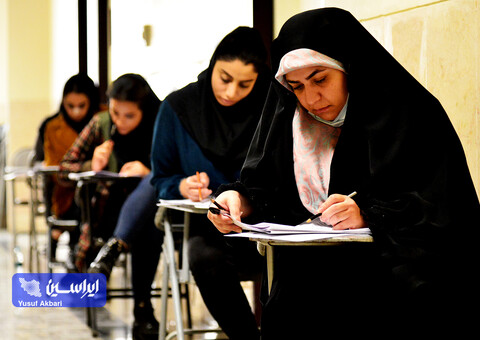 دومین روز آزمون استخدامی فولاد مبارکه به روایت ایراسین(2)