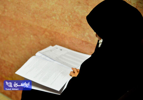 دومین روز آزمون استخدامی فولاد مبارکه به روایت ایراسین(2)