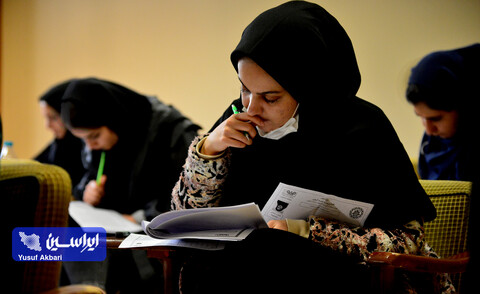 دومین روز آزمون استخدامی فولاد مبارکه به روایت ایراسین(2)