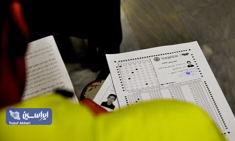 ۱۷۶۵ نفر در سازمان بهزیستی استخدام می‌شوند