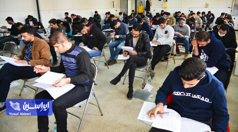 دومین روز آزمون استخدامی فولاد مبارکه به روایت ایراسین(۲)