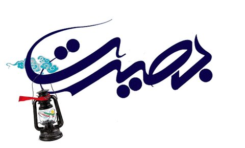 دشمن‌شناسی و بصیرت، نیاز جامعه امروز است