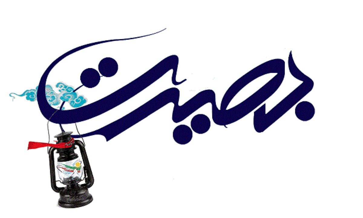 دشمن‌شناسی و بصیرت، نیاز جامعه امروز است