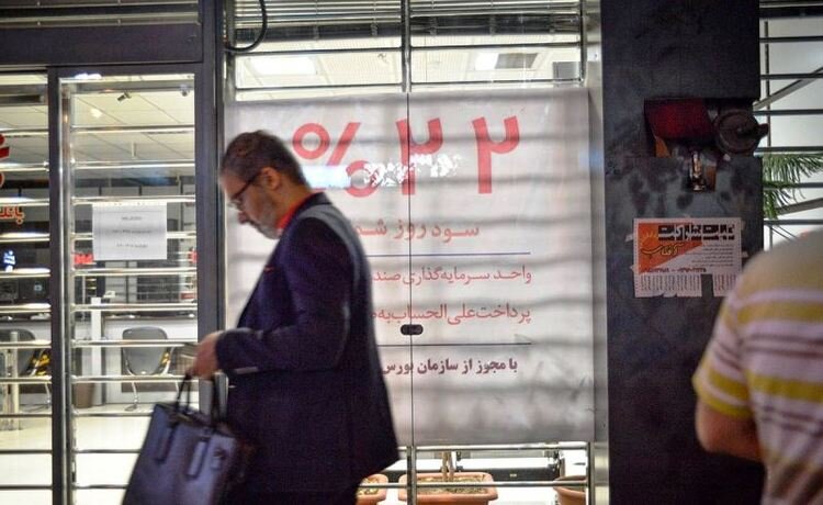  نرخ بهره به ایستگاه سیزدهم رسید