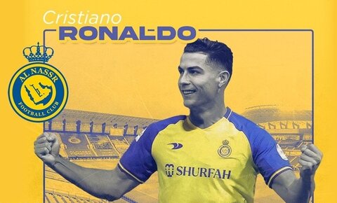 درآمد نجومی کریستیانو رونالدو در عربستان