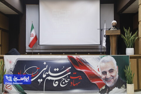 یادواره شهادت شهید حاج قاسم سلیمانی در فولاد سبا