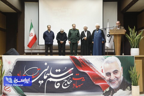 یادواره شهادت شهید حاج قاسم سلیمانی در فولاد سبا