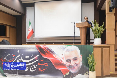 یادواره شهادت شهید حاج قاسم سلیمانی در فولاد سبا