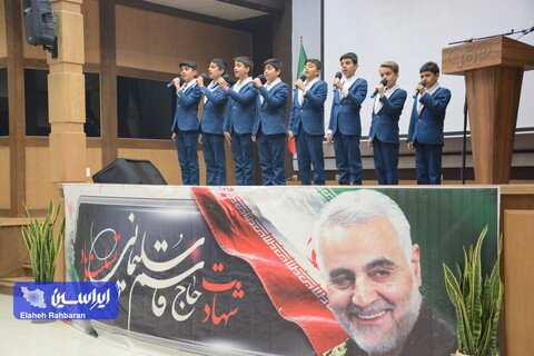 یادواره شهادت شهید حاج قاسم سلیمانی در فولاد سبا