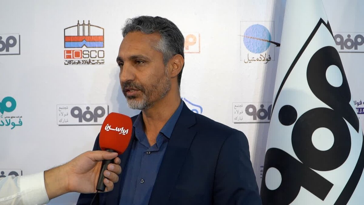 نگاه ملی فولاد مبارکه به موضوع بومی سازی