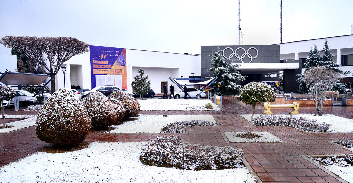  امروز ساعت ۱۴، اختتامیه چهارمین جشنواره و نمایشگاه ملی فولاد ایران