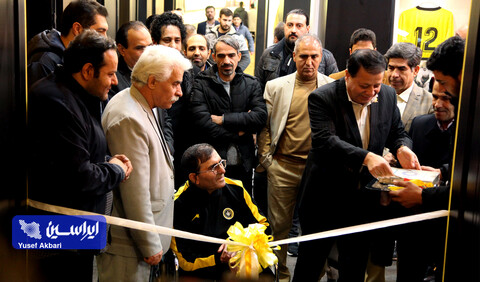 آیین افتتاح فاز ۳ موزه افتخارات باشگاه فولاد مبارکه سپاهان