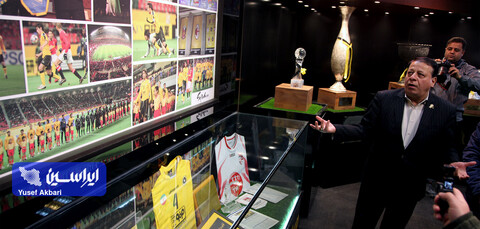 آیین افتتاح فاز 3 موزه افتخارات باشگاه فولاد مبارکه سپاهان