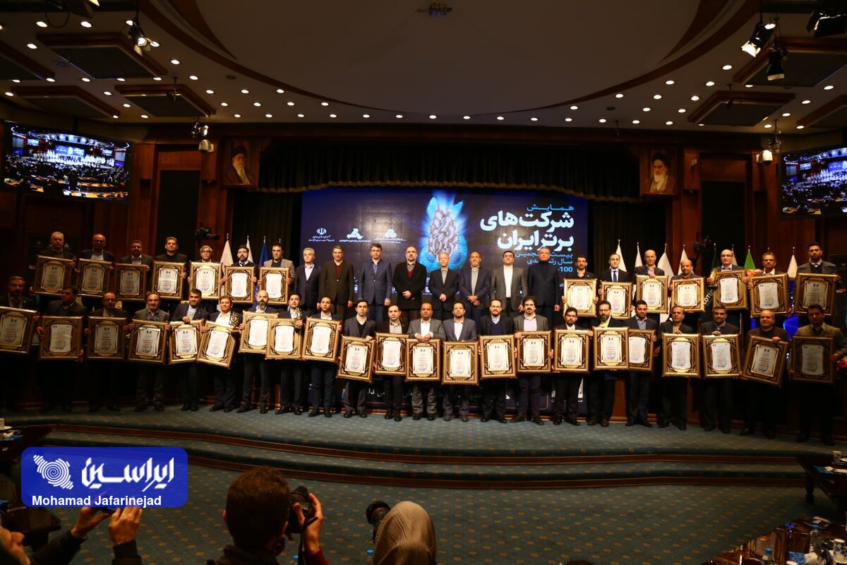 لیست ۱۰۰ شرکت برتر ایران