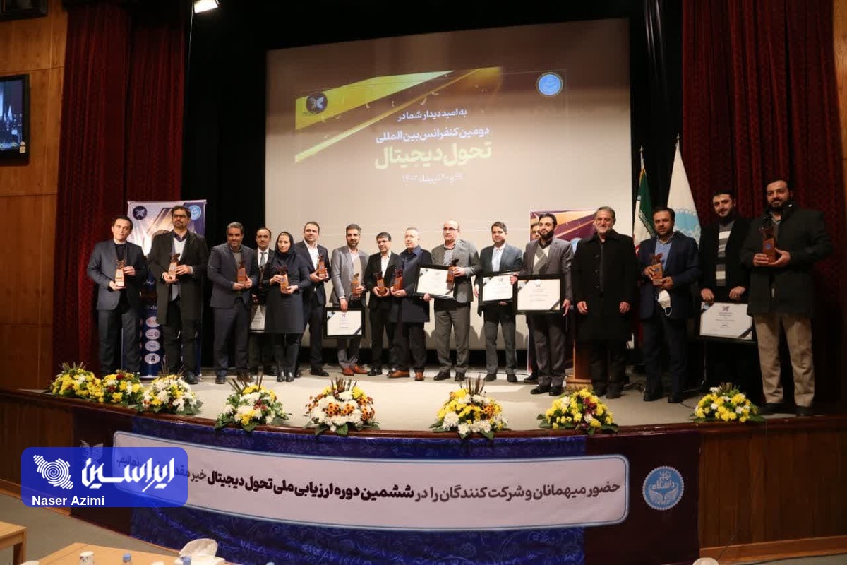 جایزه ملی زبدگی دیجیتال به شرکت فولاد مبارکه رسید