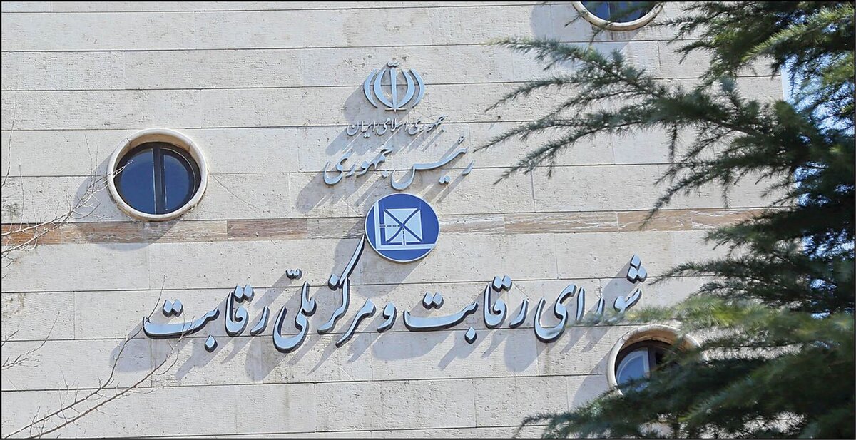  احتمال حذف شورای رقابت از قیمت‌گذاری خودرو