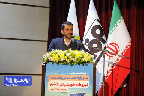 فولاد مبارکه به عنوان شرکتی پیشگام در صنعت سبز برای حل مشکلات در کنار مردم است