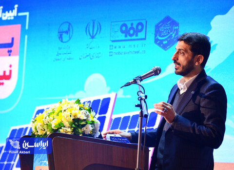 آیین شروع عملیات احداث بزرگترین نیروگاه خورشیدی کشور