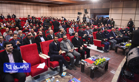 آیین شروع عملیات احداث بزرگترین نیروگاه خورشیدی کشور