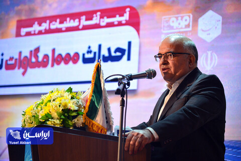 آیین شروع عملیات احداث بزرگترین نیروگاه خورشیدی کشور