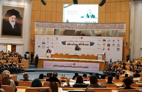 تقدیر از فولاد سنگان در ششمین همایش بین‌المللی سنگ آهن ایران