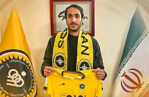 سیاوش یزدانی رسماً به سپاهان پیوست